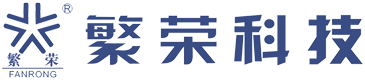 浙江繁荣智控科技有限公司